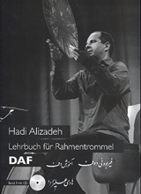  HADI ALIZADEH: Odd Rhythms : Theorie & Übungen für ungerade Rhythmen.  