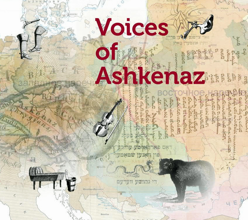  VOICES OF ASHKENAZ: Voices Of Ashkenaz 