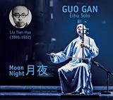  GUO GAN: Moon Night â€“ Erhu Solo 